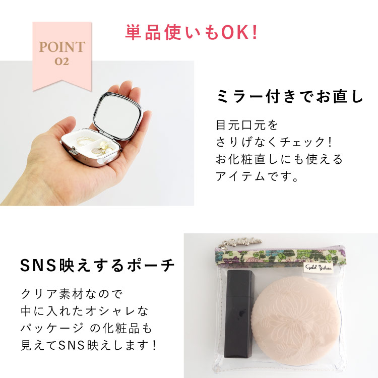 新品?正規品 ピル カード シート ケース 4枚セット
