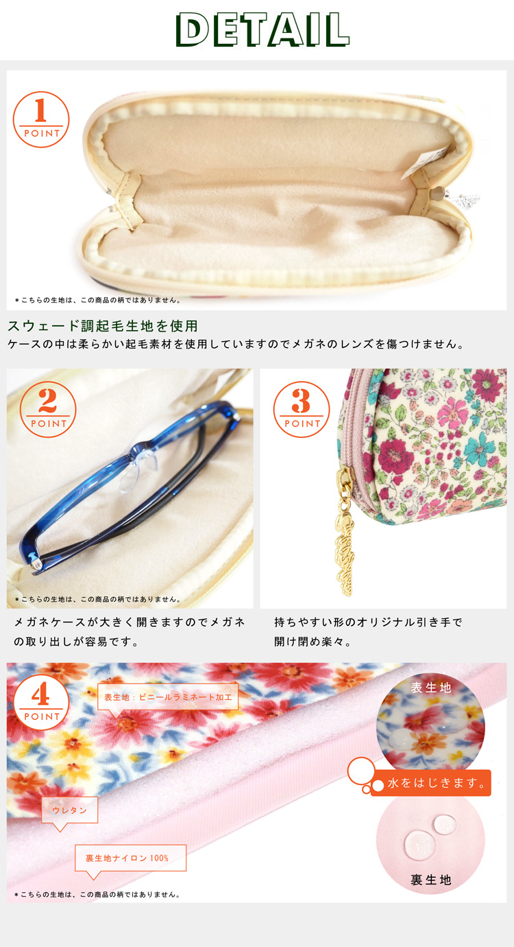 オフクーポン付 オーダー中 メガネケース フラワーチャーム小 人気no1モデル ハンドメイド Rspg Spectrum Eu