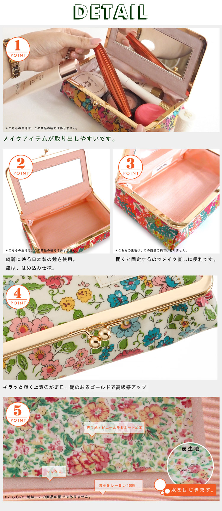 日本製 がま口ミラー付きbox アリッサブーケ ピンク ブルー 鏡付き ミラー メイク ボックス 大容量 小物入れ 布 ギフト プレゼント