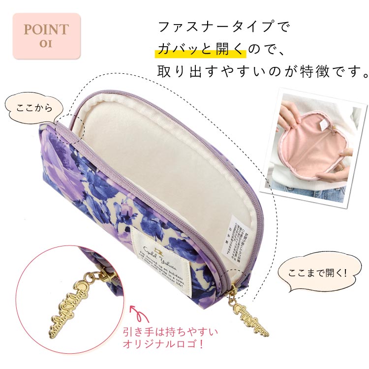 モアナメガネケース