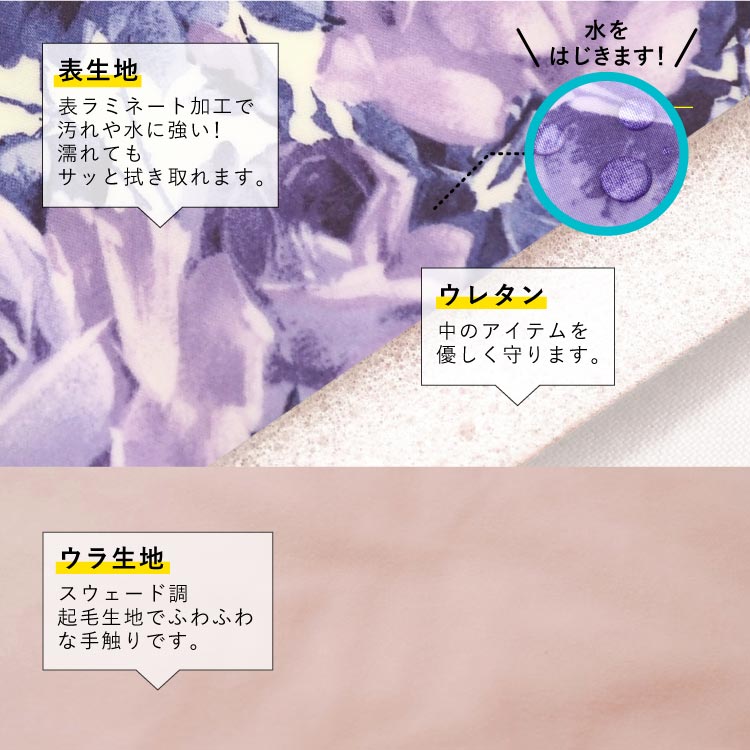 モアナメガネケース