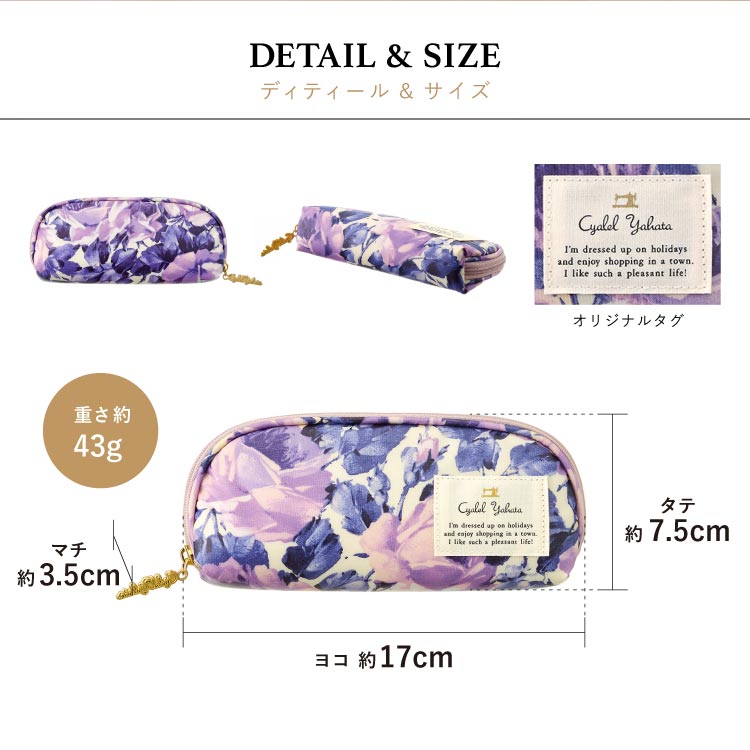 モアナメガネケース
