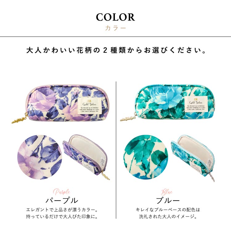 モアナメガネケース