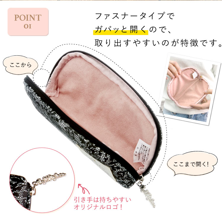 レイシーアラベスクメガネケース