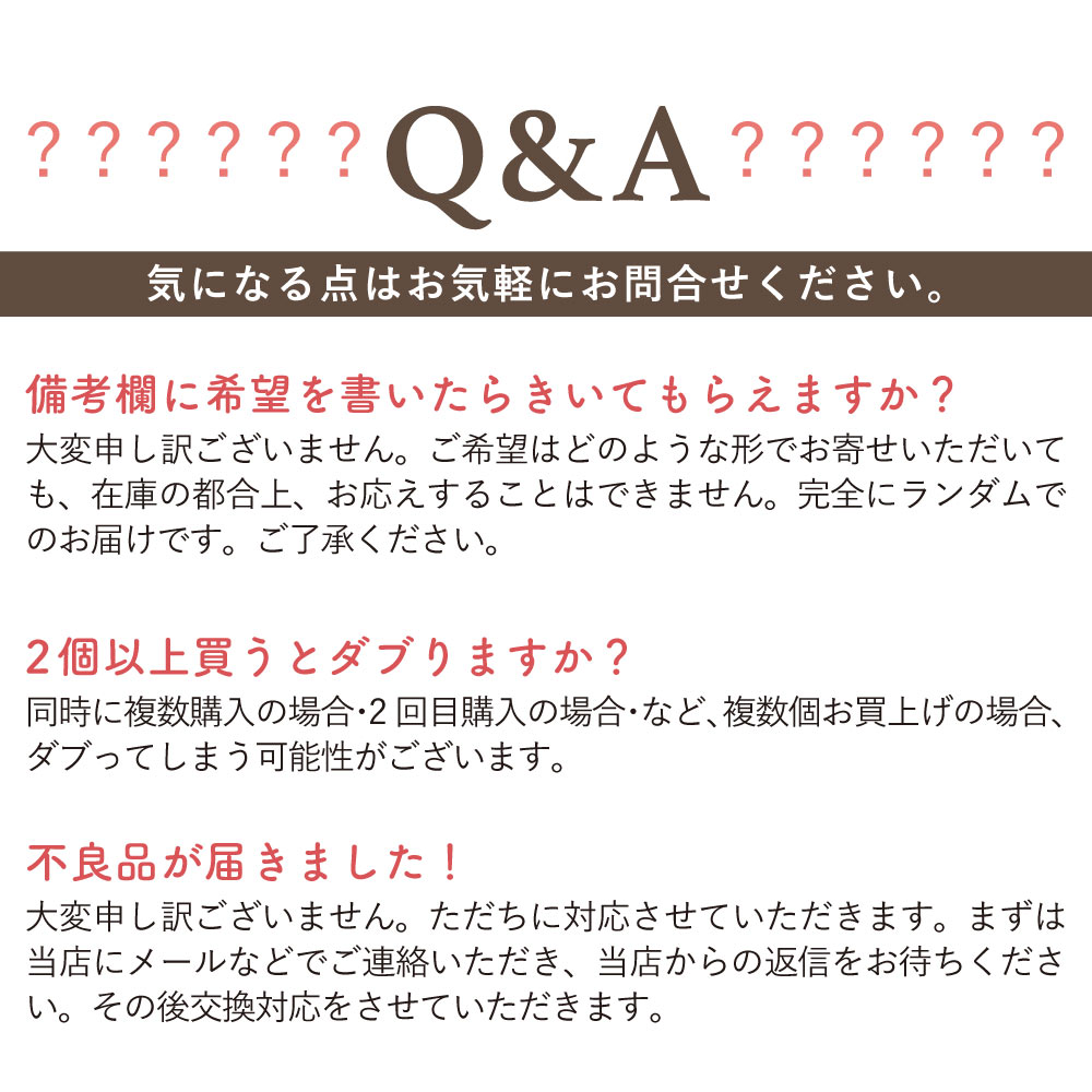 ミニミニ福袋