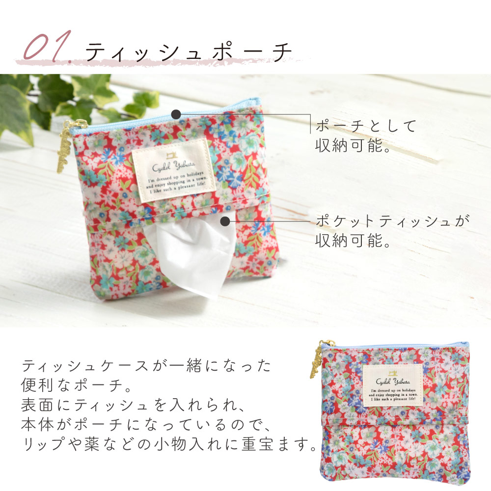ギフトセット