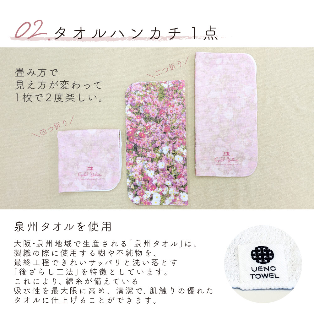 ギフトセット