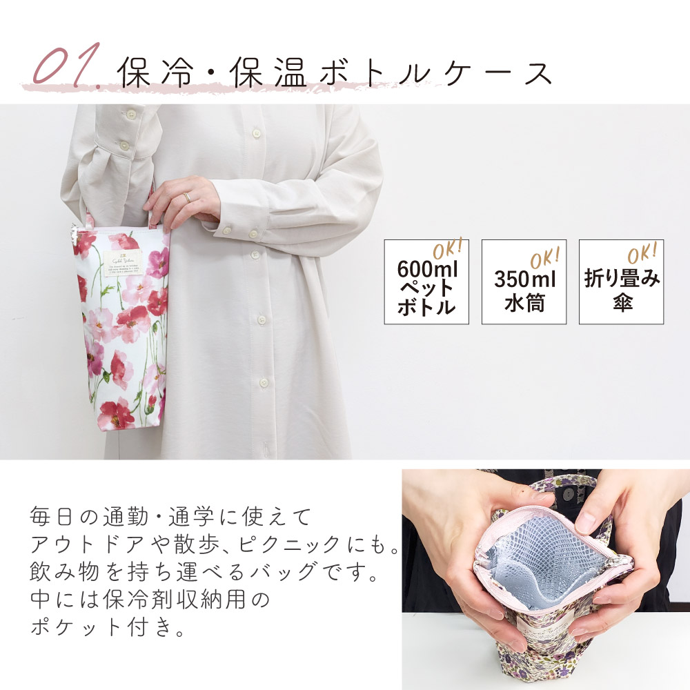 ギフトセット