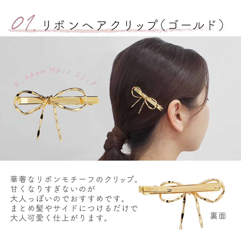 ギフトセット