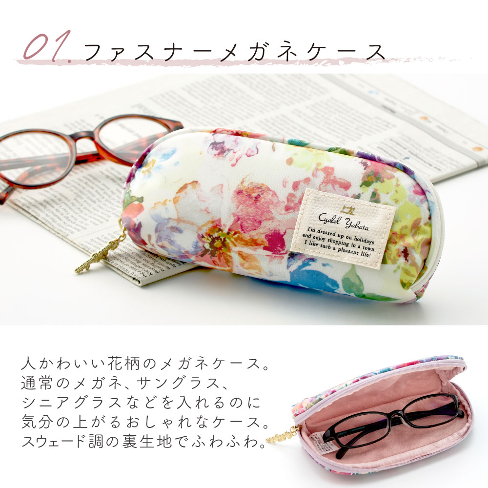 ギフトセット