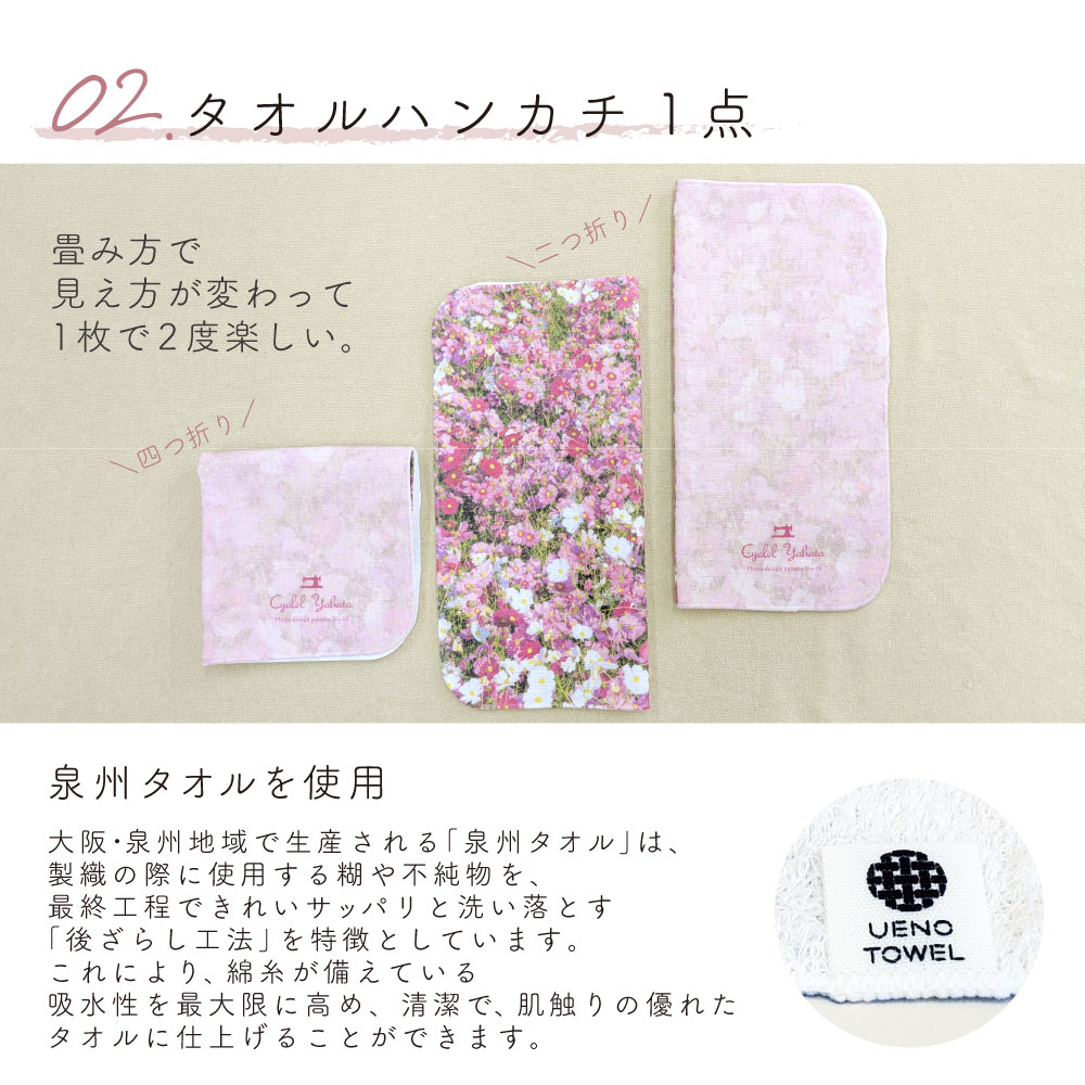 ギフトセット