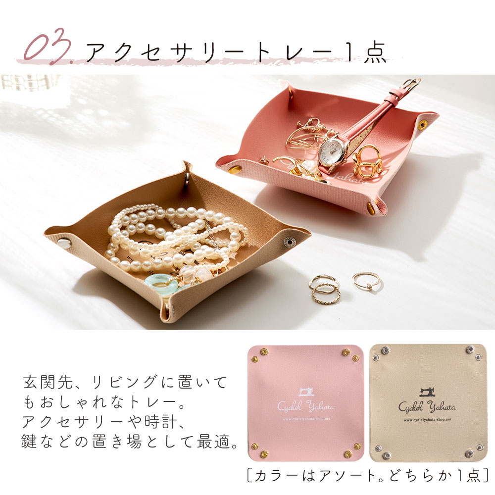 ギフトセット