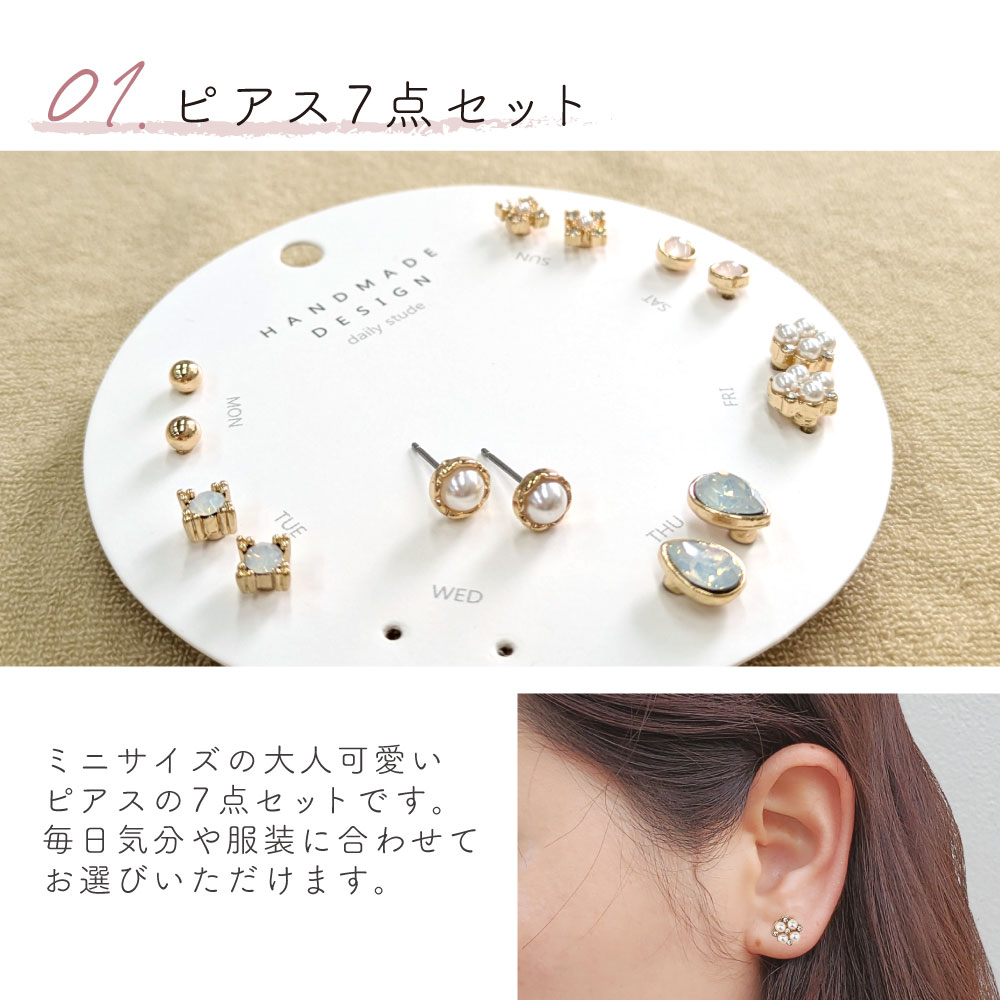 ギフトセット