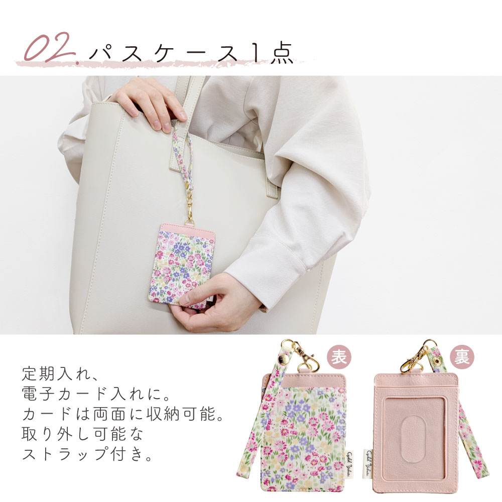 ギフトセット