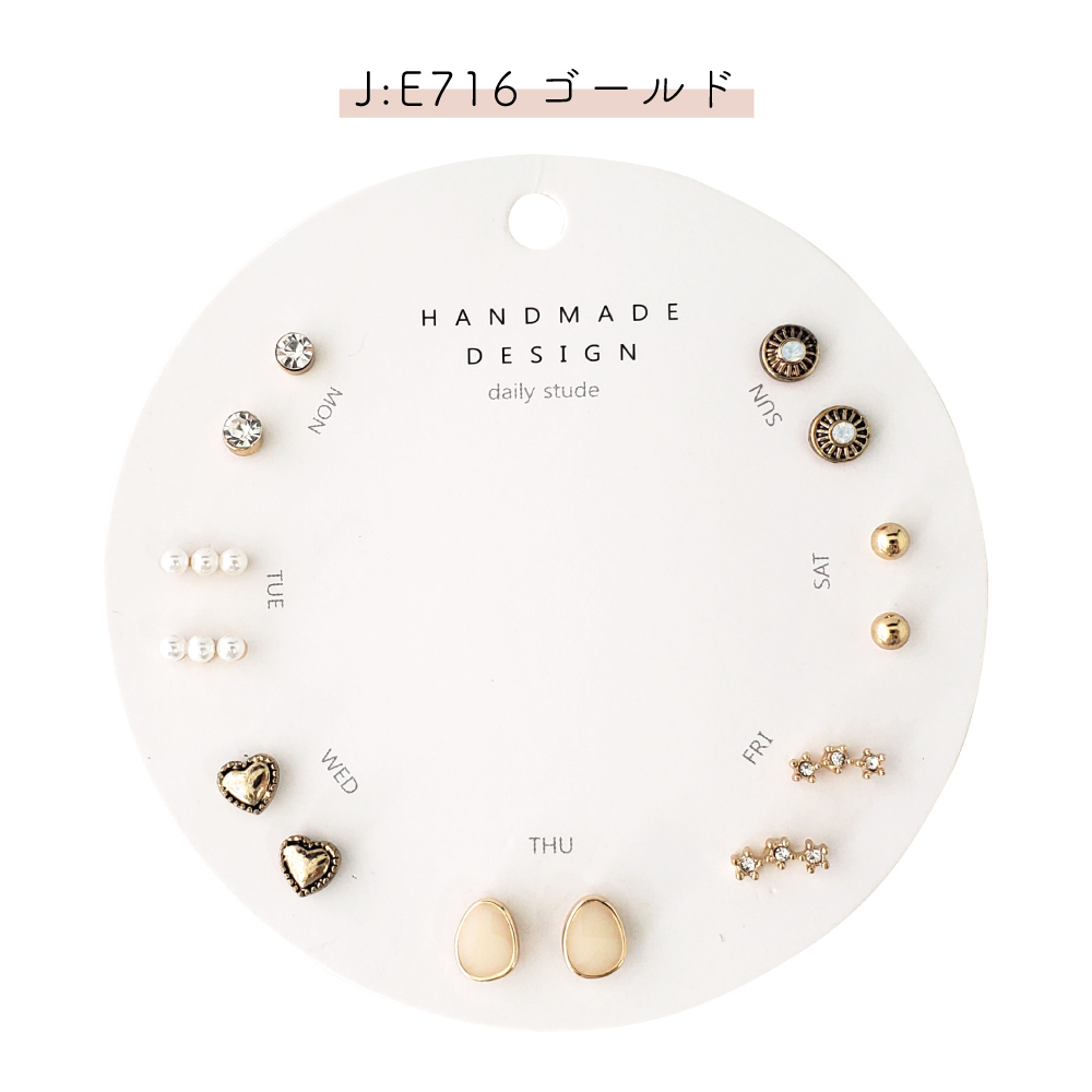 1週間ピアス