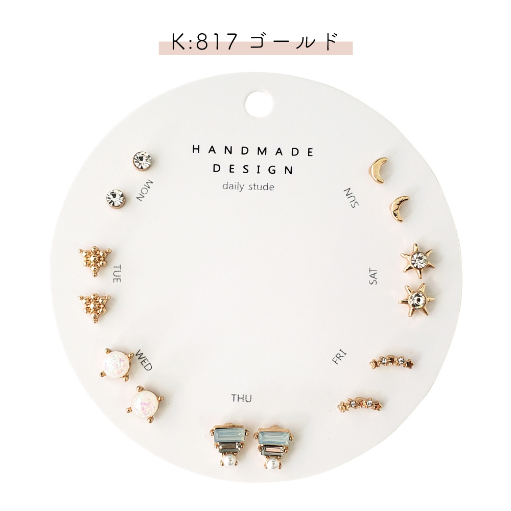1週間ピアス