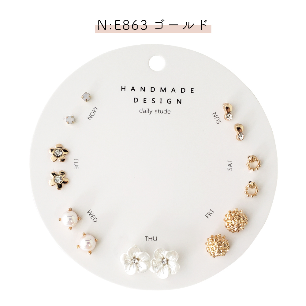 1週間ピアス