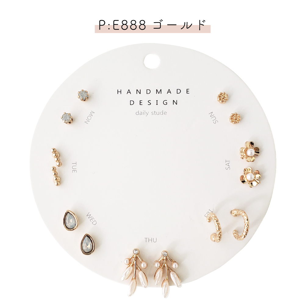 1week ピアス 7点セット シンプル きれいめ 小さめ 上品 大人