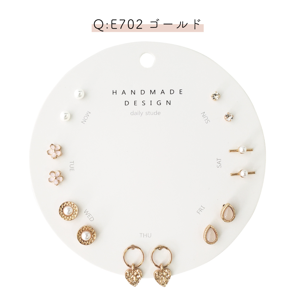 1週間ピアス