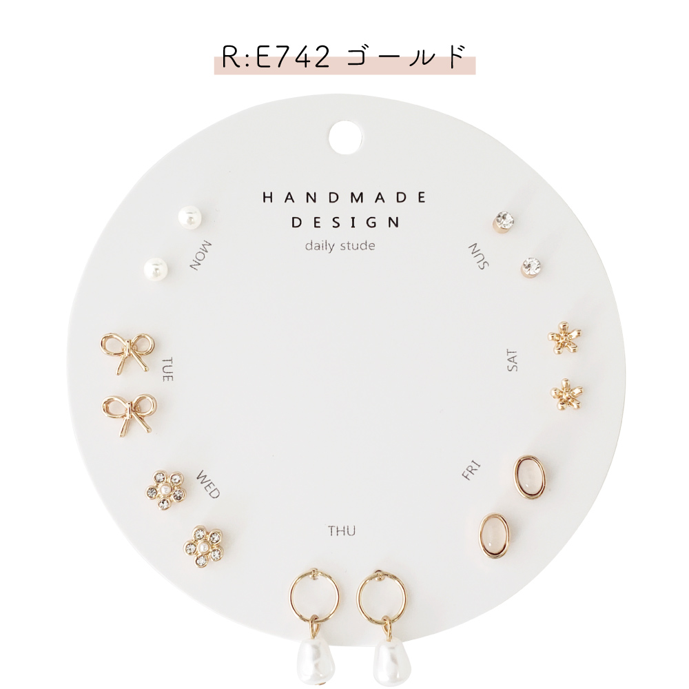 1週間ピアス