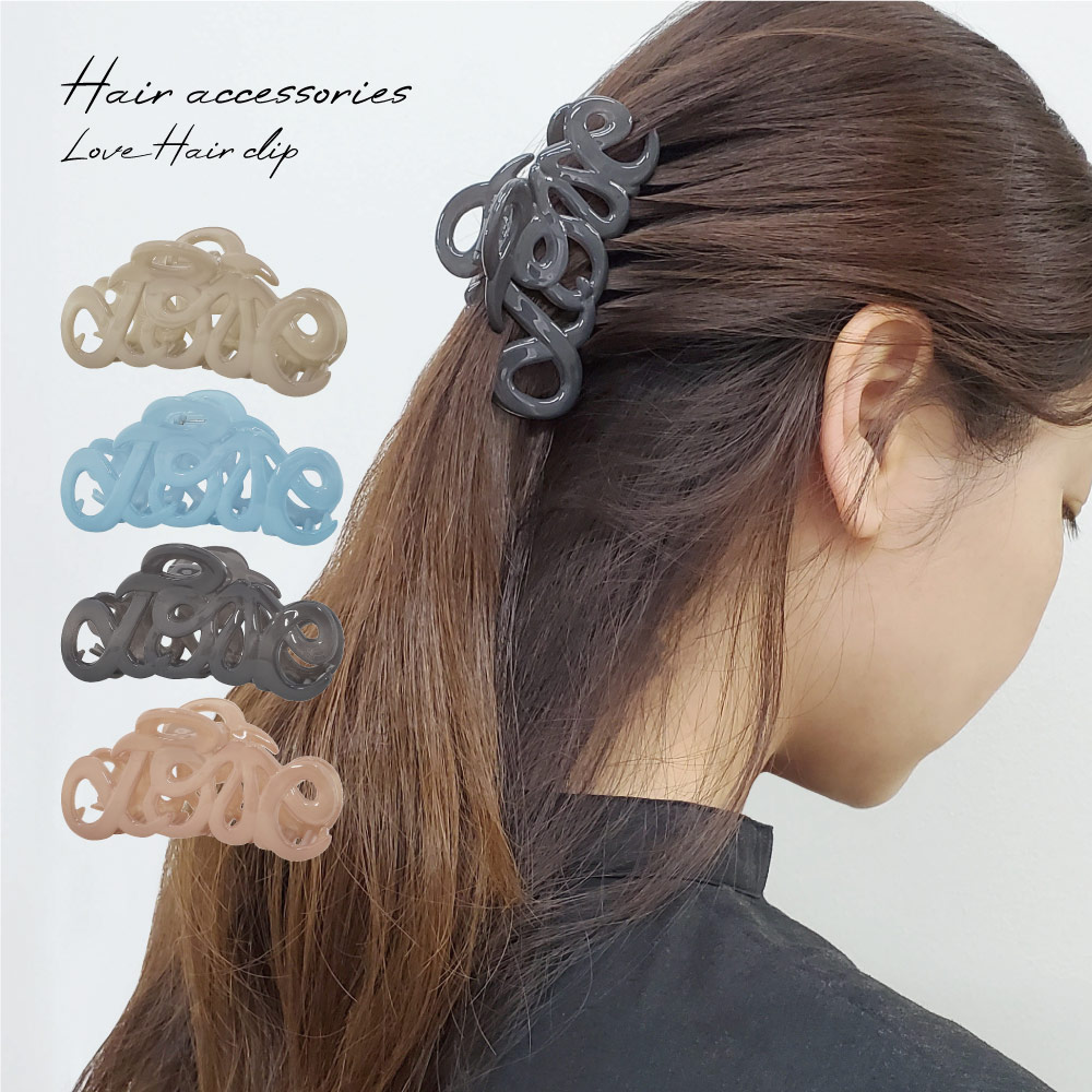 バンスクリップ LOVE フランス製 ヘアクリップ ヘアアクセサリー
