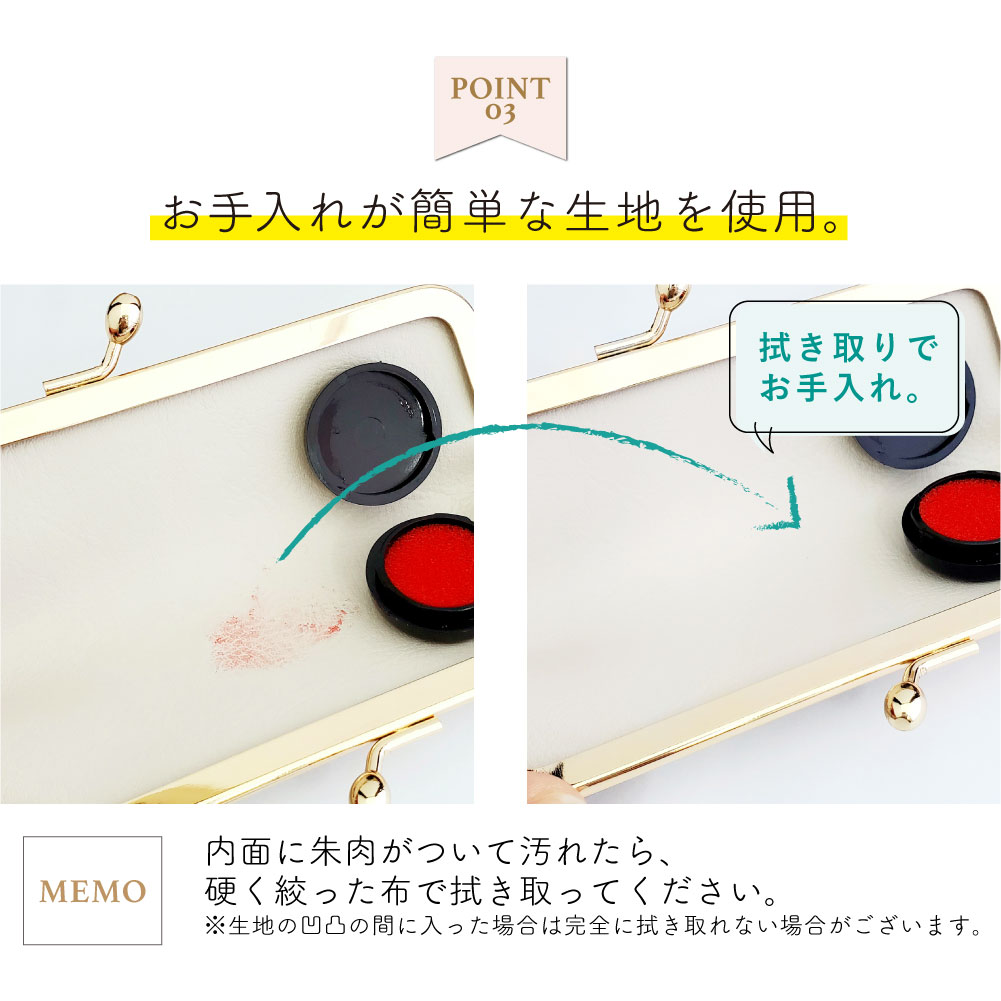 印鑑ケース ボタニカルフラワー 印鑑入れ がま口 かわいい