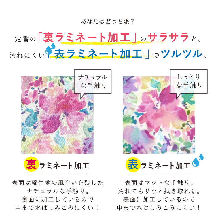 ボタニカルフラワーがま口化粧ポーチ表ラミネート加工