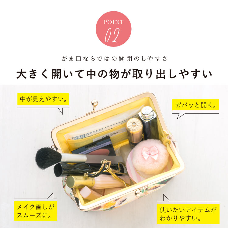 ボタニカルフラワーがま口化粧ポーチ表ラミネート加工