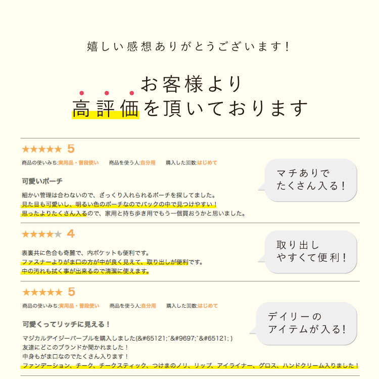 ボタニカルフラワーがま口化粧ポーチ表ラミネート加工