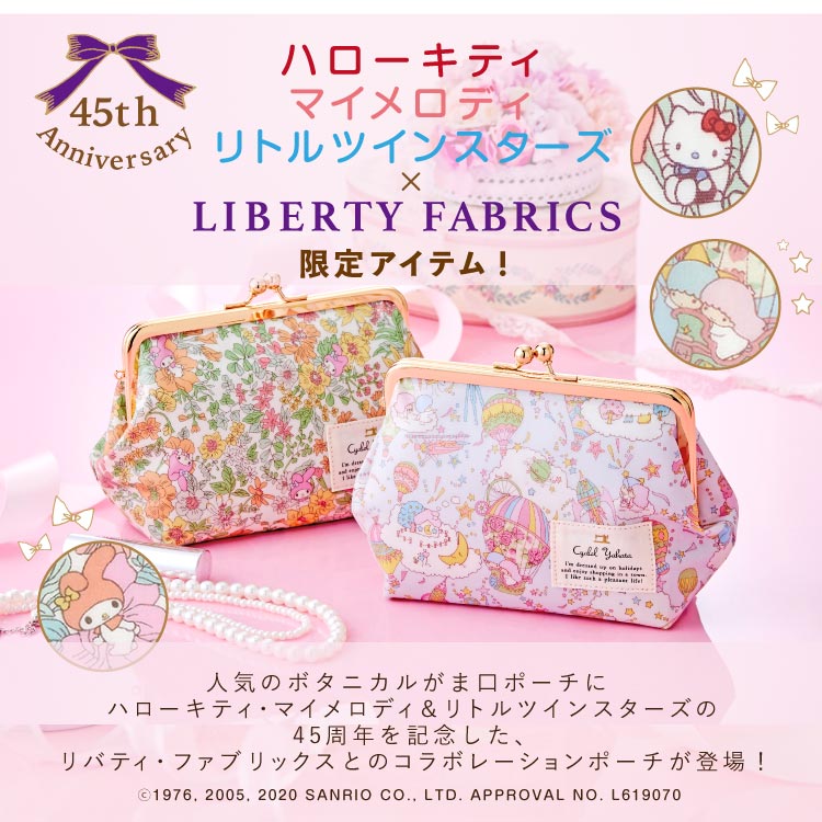 リバティ x キティ liberty ポーチ ポケットティッシュケース - minik.hr