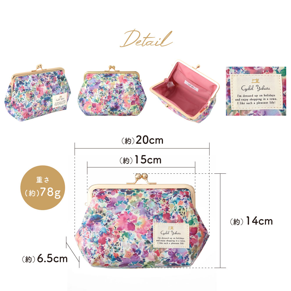 限定特価】 がま口ポーチ 羊 花柄 小物入れ 布製ボックス型コインケース(ピスタチオグリーン×北欧風オレンジの花柄)