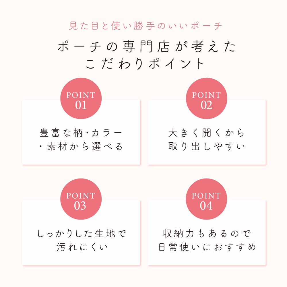 ボタニカルフラワーがま口化粧ポーチ表ラミネート加工