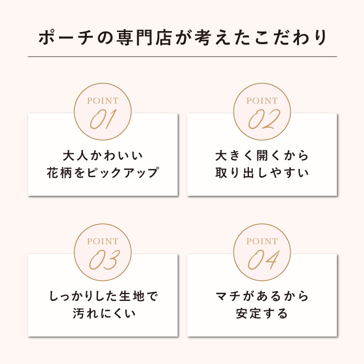 ボタニカルフラワーがま口化粧ポーチ表ラミネート加工