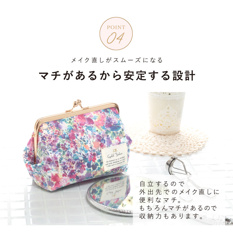 ボタニカルフラワーがま口化粧ポーチ表ラミネート加工