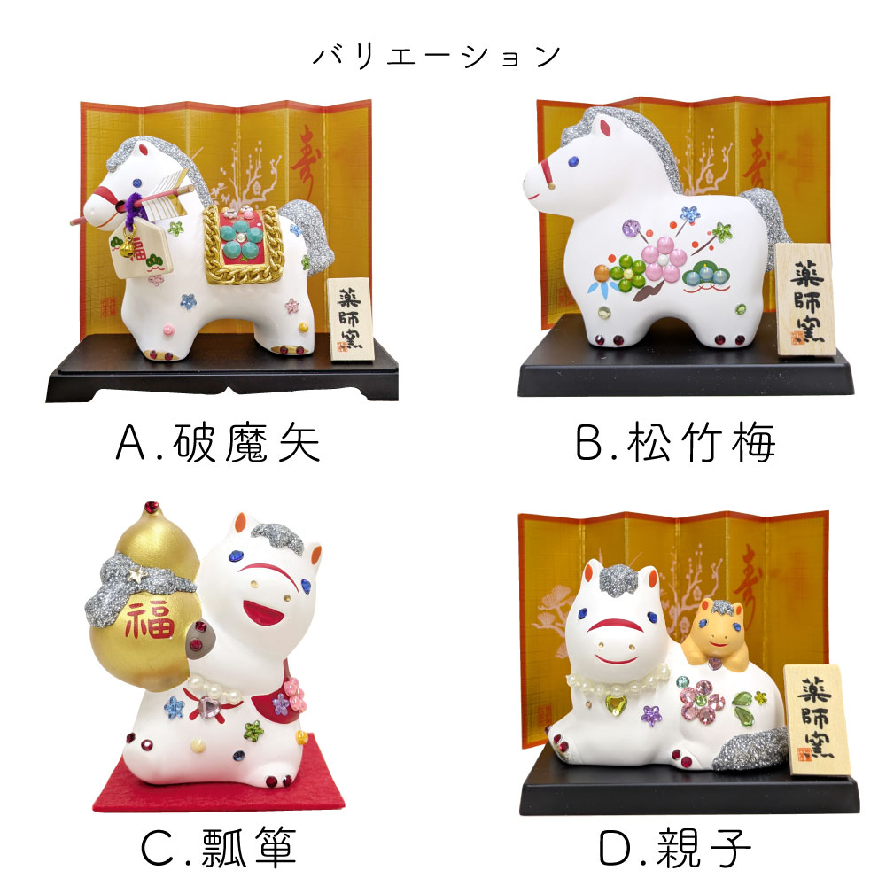 仕立て物　黒松　正月に縁起よし ✨ 干支シリーズ発売日のお知らせ✨ いよいよ来週、11月25日（火）より