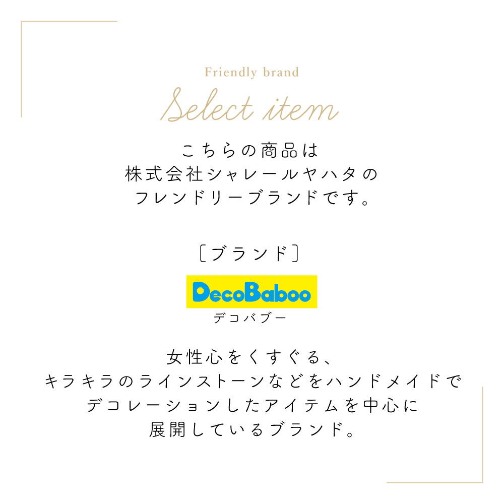 丁未