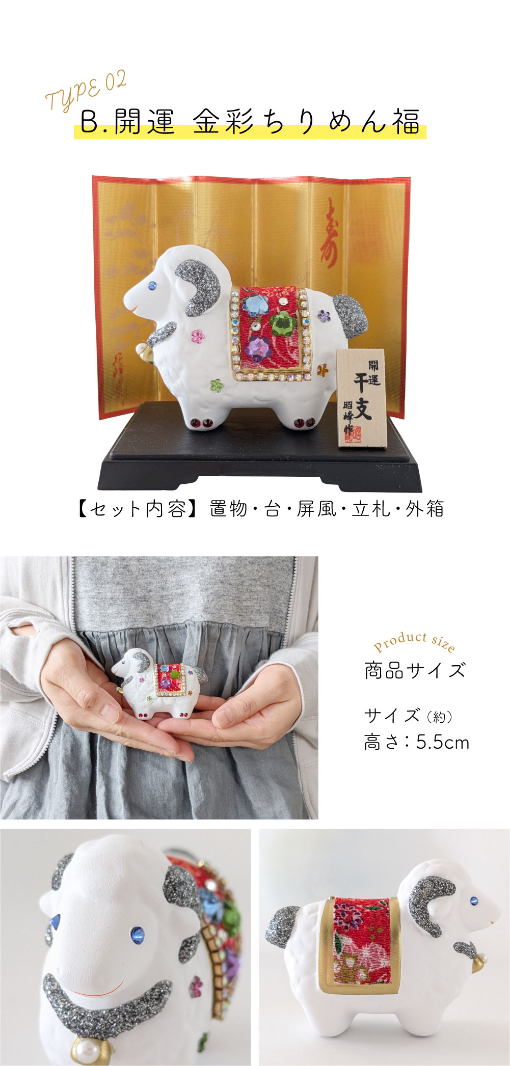 丁未