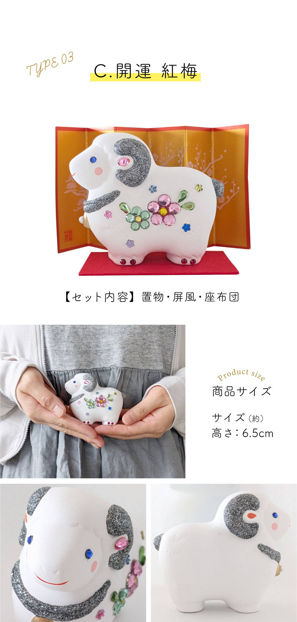 丁未