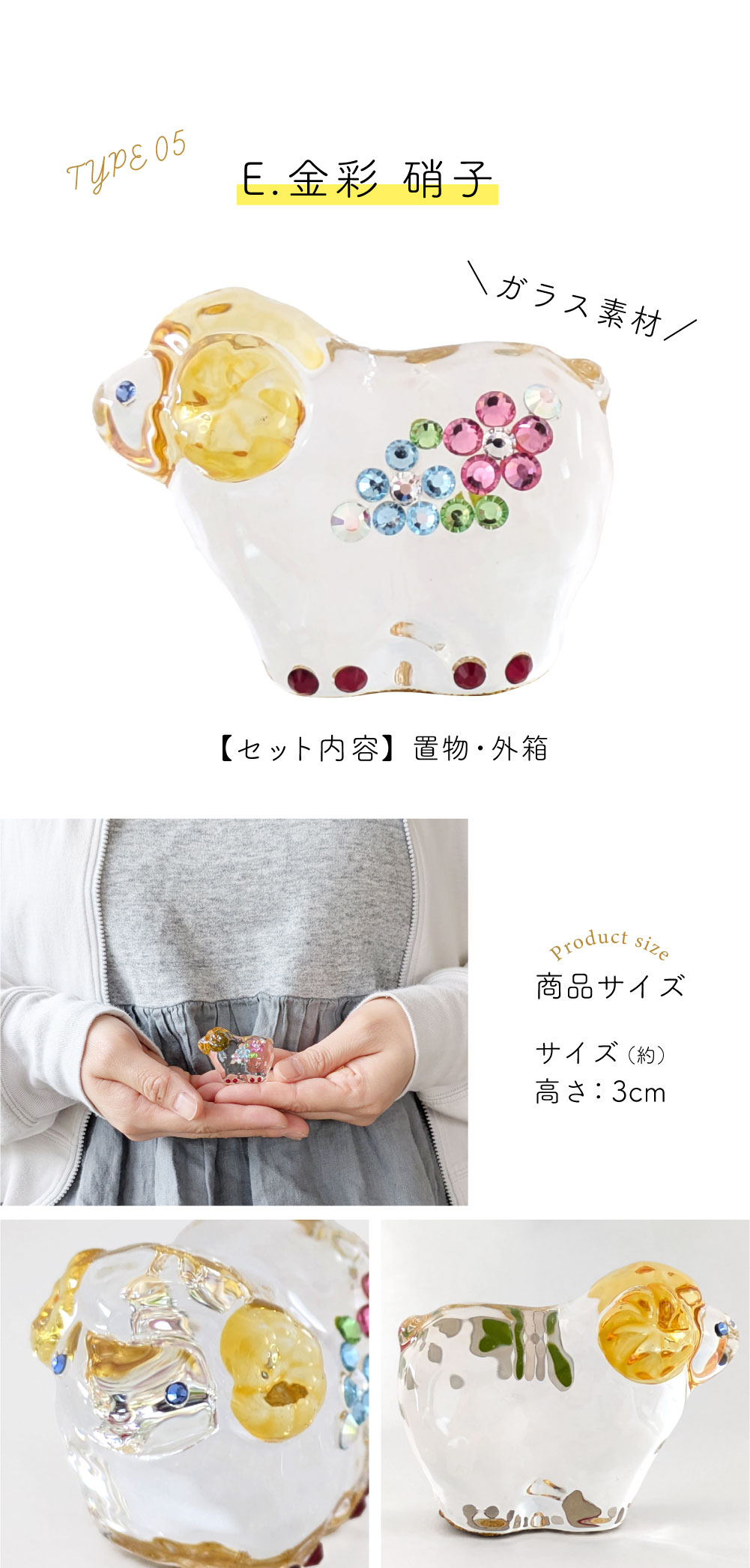 丁未