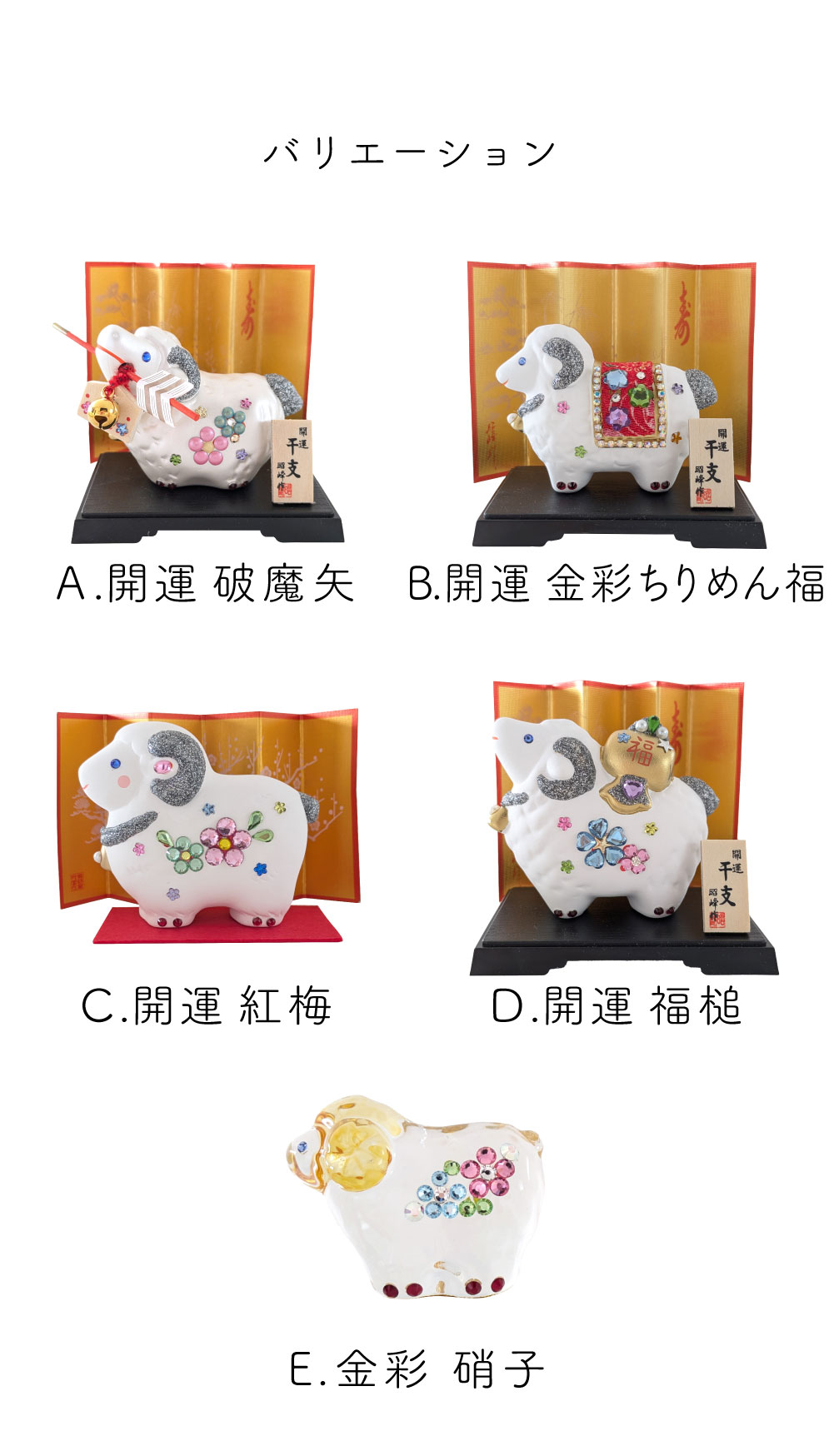 丁未
