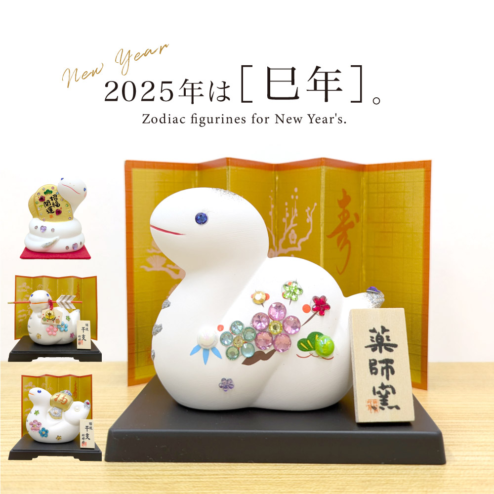 手毬 花柄 ピンク ちりめん 木目込みまり 置物（真理【 まり