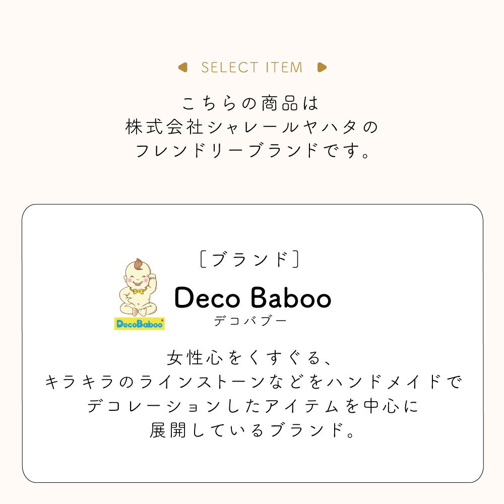 干支の置物