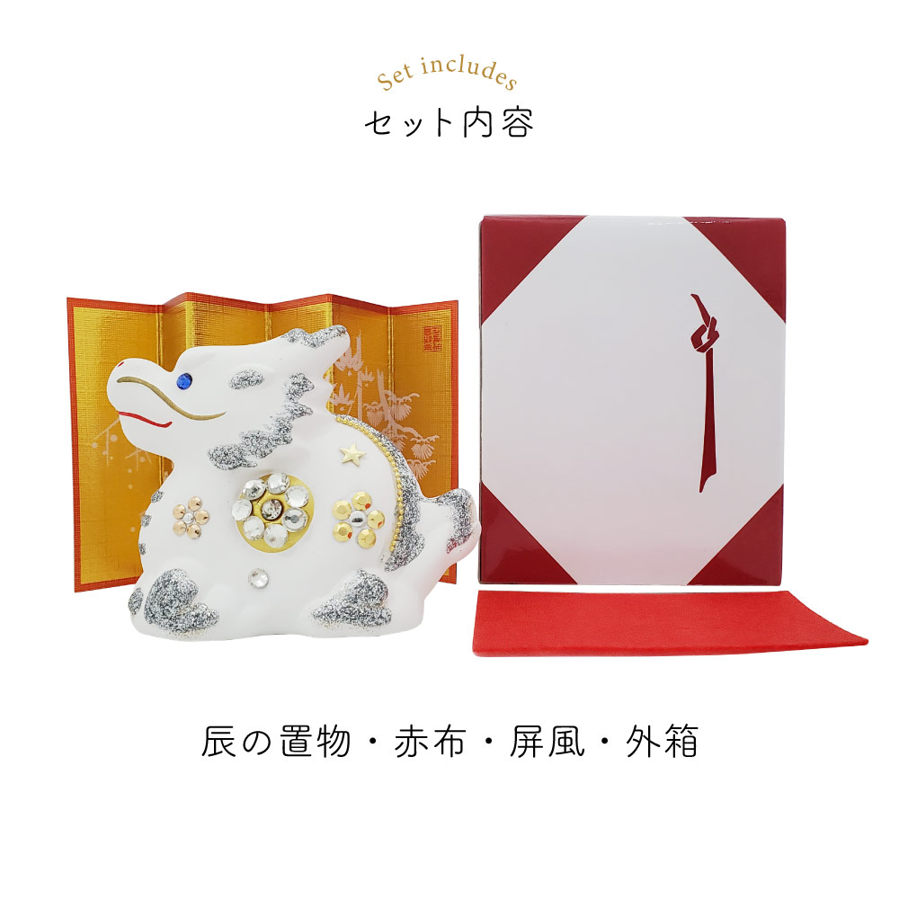 干支の置物