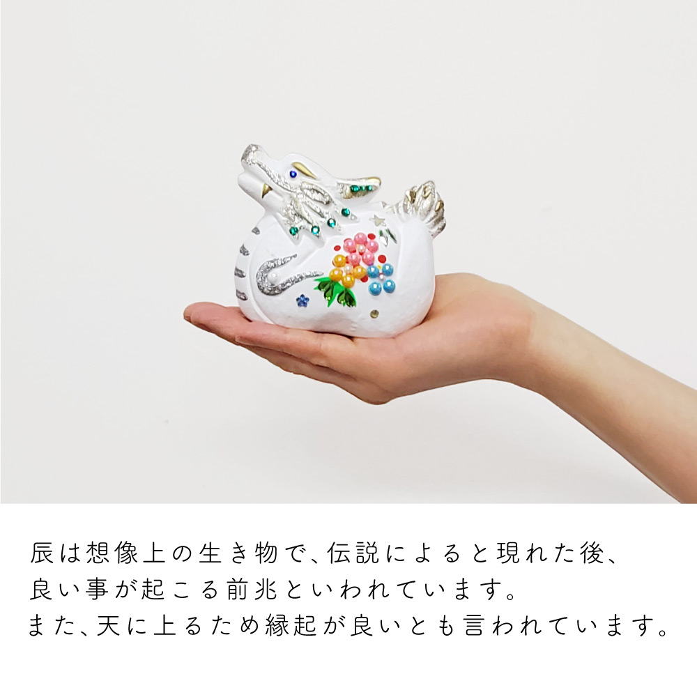 干支の置物