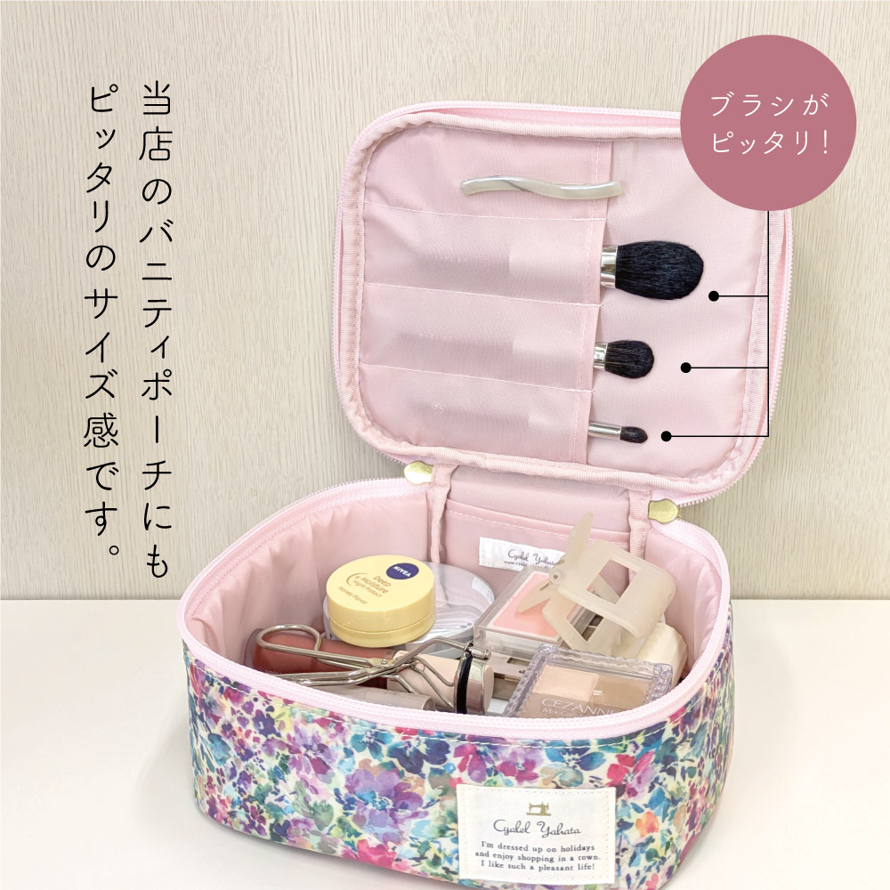 化粧ブラシ