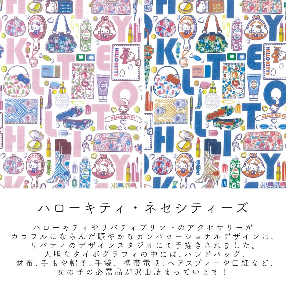 バニティ