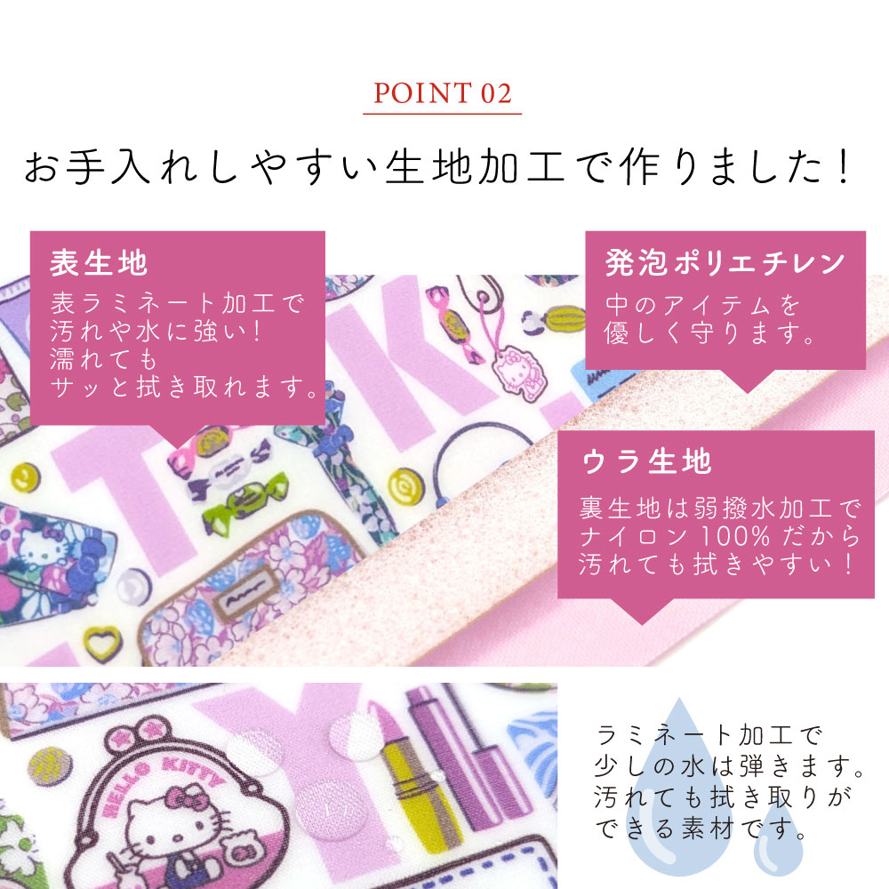 バニティ