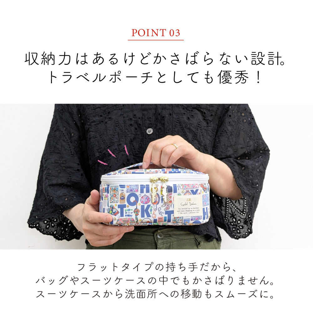 バニティ