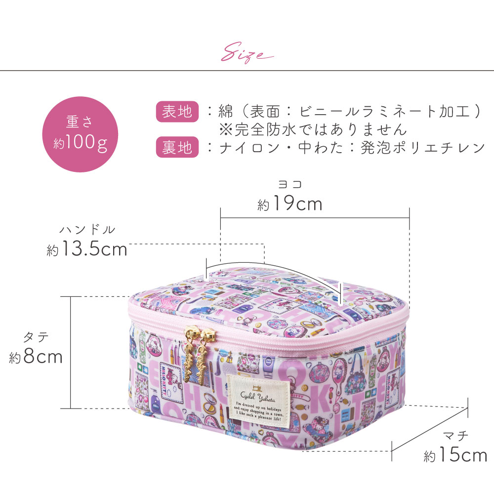 バニティ