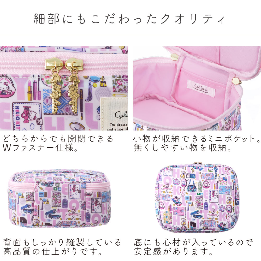 バニティ